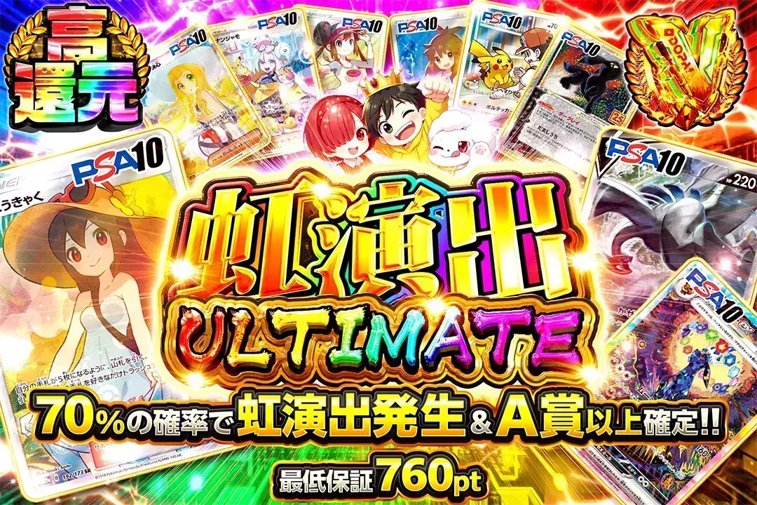 激レア未開封 ポケモンカード TV アニメーションエディションシリーズ2 TCG](BOX未開封)ポケモンカードゲーム ソード&シールド 拡張パック
