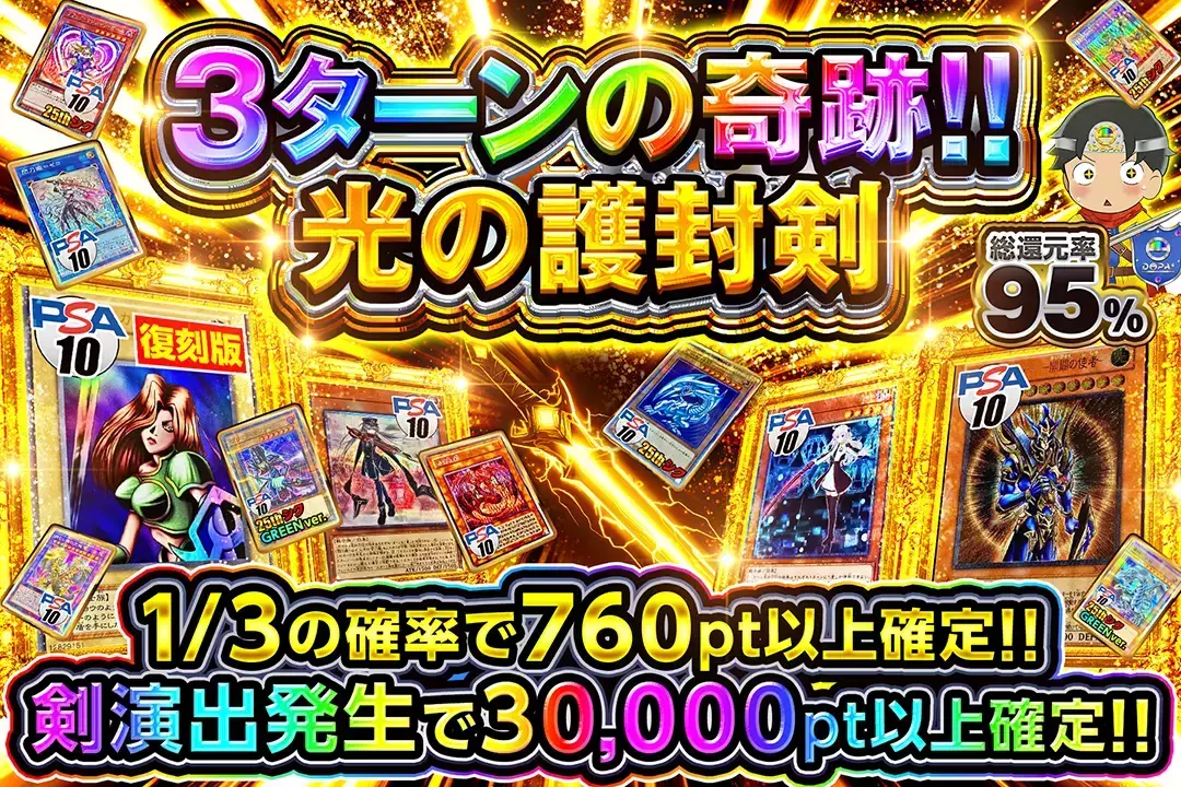 遊戯王カードのオリパならDOPAオリパ | ネットオリパ・オンライン