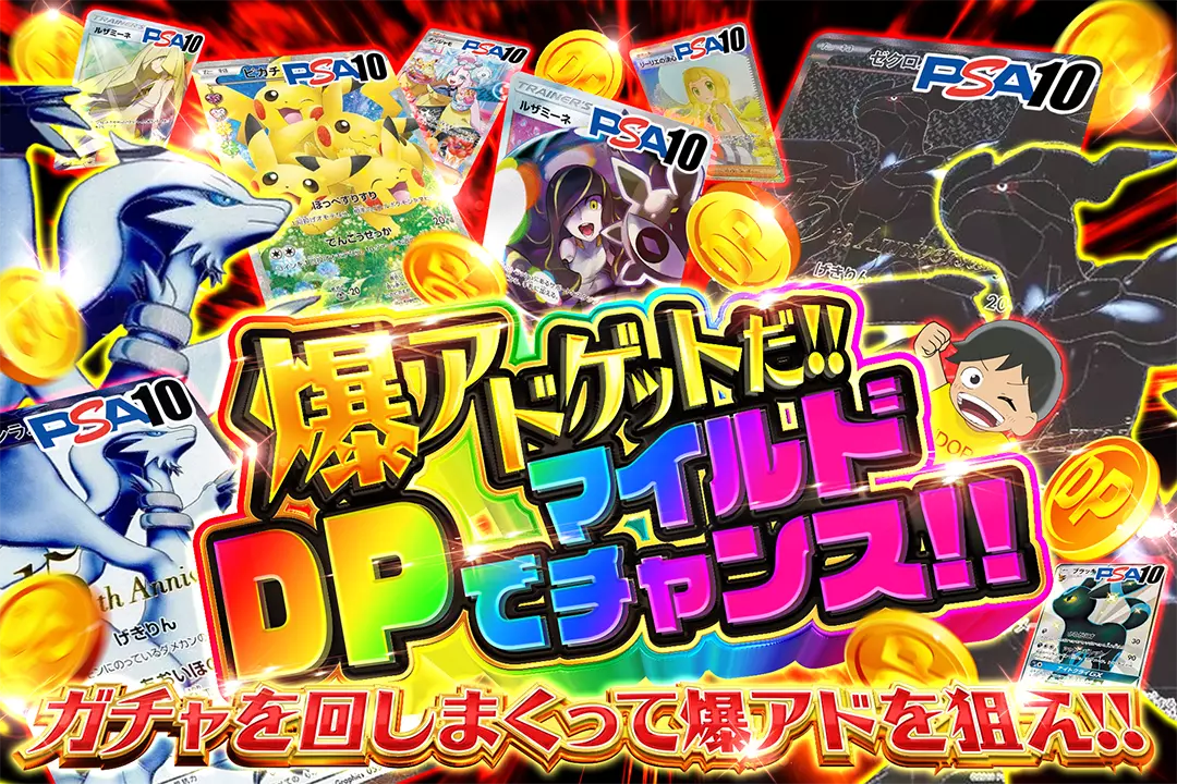 次回23日❣️爆アド出品祭✰ˎˊ˗‬ ポケモンカードまとめ ゆい@オリくじ on X: 