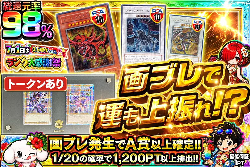 遊戯王カードのオリパならDOPA!オリパ | ネットオリパ・オンライン