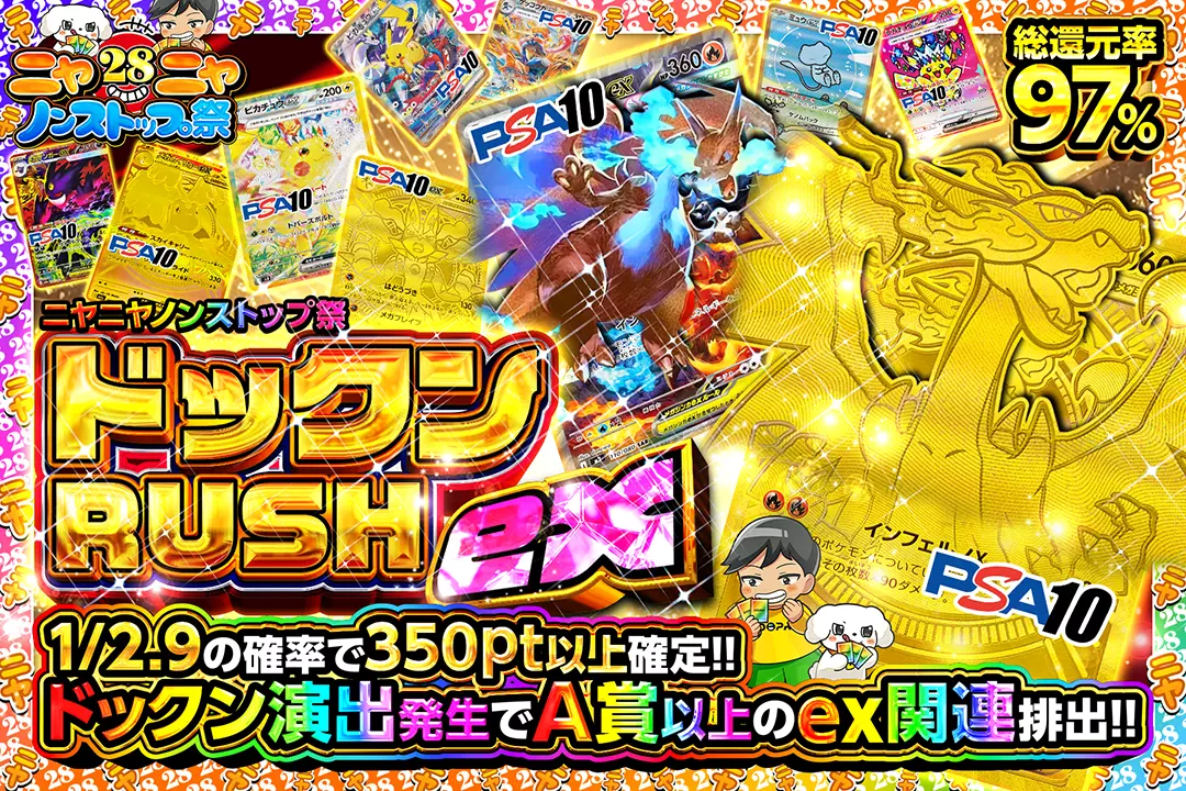 期間限定お値下げ！激レア！早い者勝ち！　國之重寶特展圖錄 3周年超・DOPA!祭 【蒼ノ陣】 Black Moon Light!! 