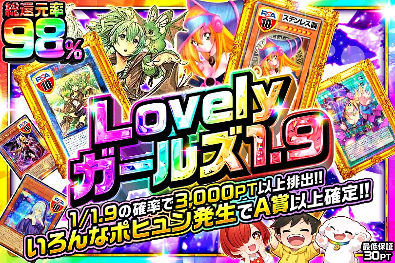 遊戯王カードのオリパならDOPA!オリパ | ネットオリパ・オンライン