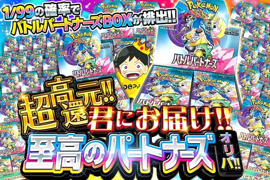 君にお届け!!至…