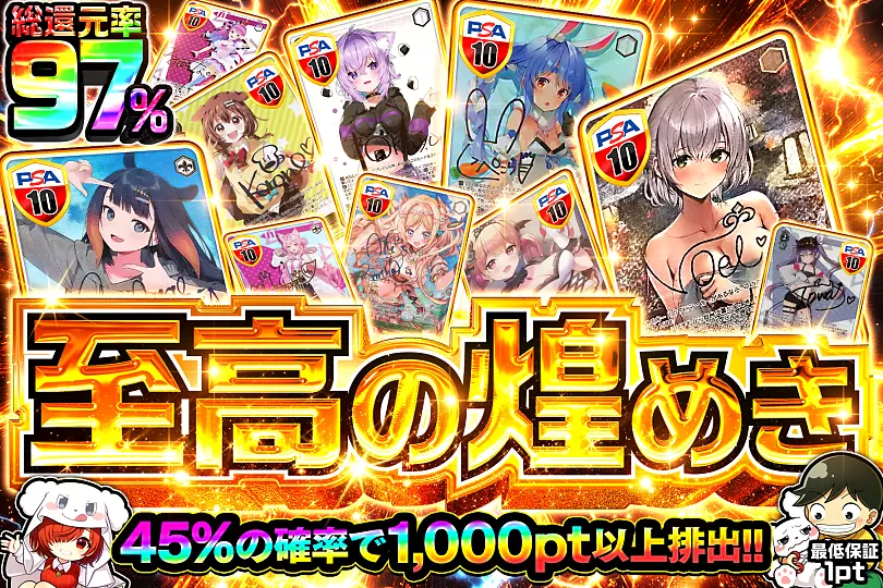 至高の煌めき(278884) - ヴァイスシュヴァルツ | DOPA!オリパ