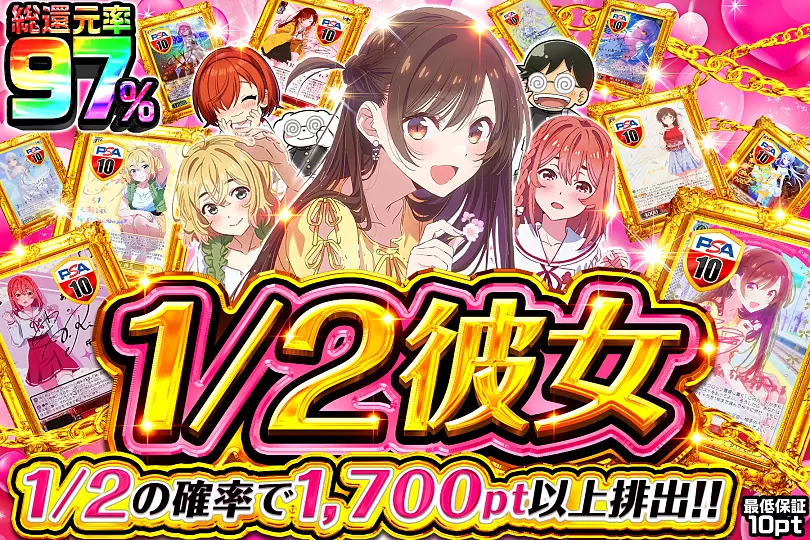 DOPA30000万円分カード　ヴァイス　4枚 ヴァイスシュヴァルツのオリパならDOPA!オリパ | ネットオリパ