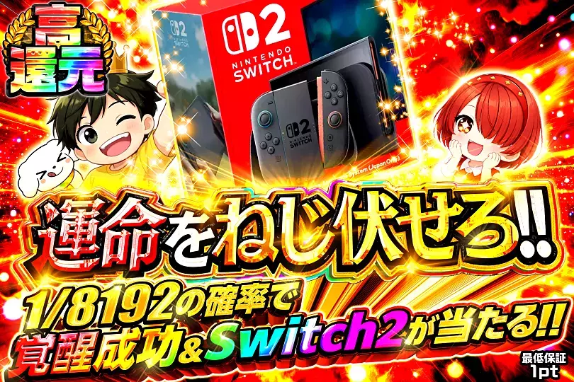 オトダマ2019 2日通し券2枚　番号良！ 運命をねじ伏せろ!!(266755) - ホビー | DOPA!オリパ