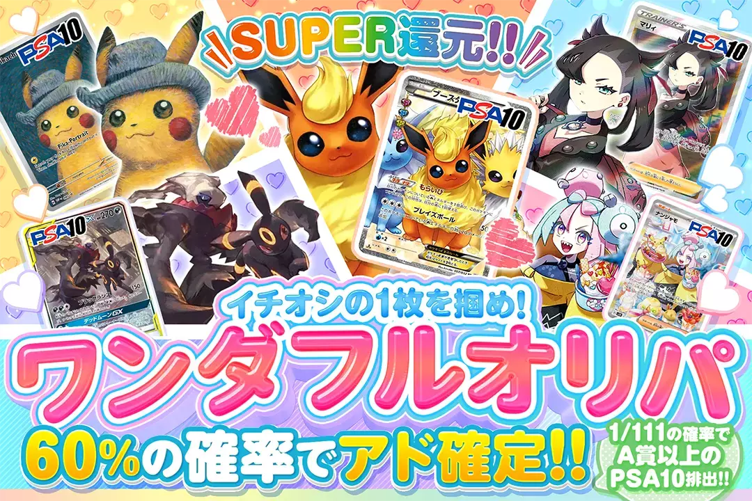 イチオシの1枚…