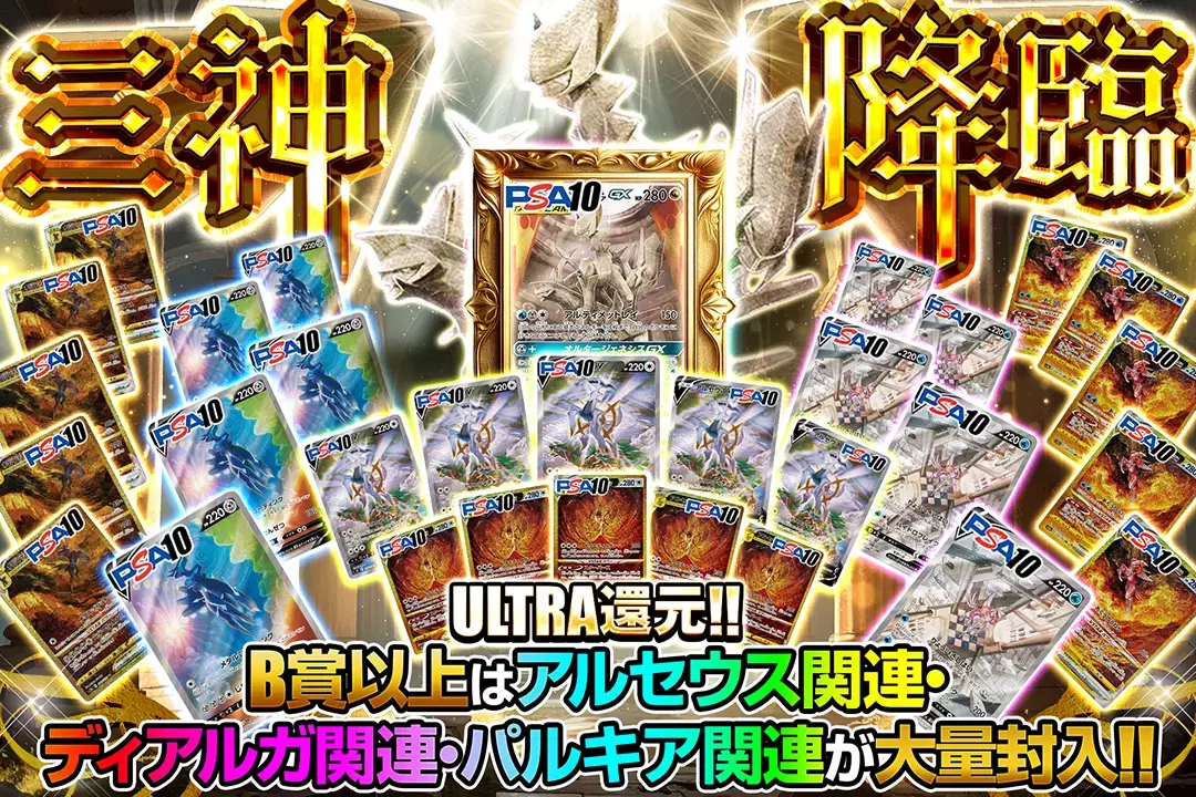 RMPG ONLINEガチャ GbL5kSYakAIFuWW.jpg:large