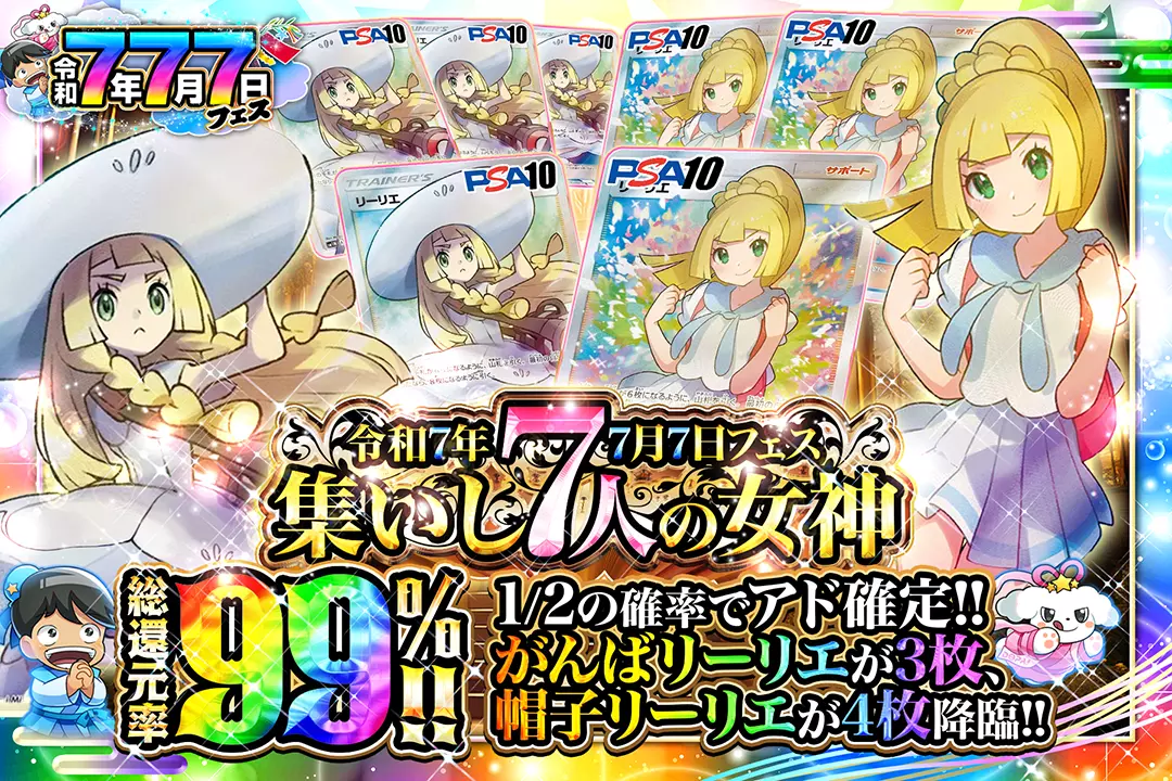 DOPA 非売品 マスターランク セット 贈呈品 ドーパ｜Yahoo