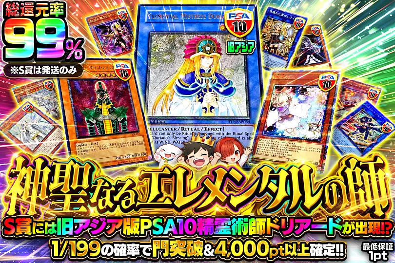 遊戯王カードのオリパならDOPA!オリパ | ネットオリパ・オンライン
