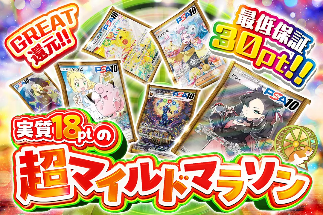 DOPA 非売品　マスターランク　セット　贈呈品　ドーパ DOPA 非売品 マスターランク セット 贈呈品 ドーパ｜Yahoo