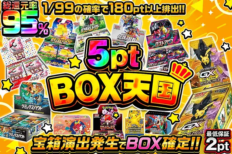 ポケカ 光り物 約3,300点 まとめ売りセット e255a02dd3af1617add33aa5a47788
