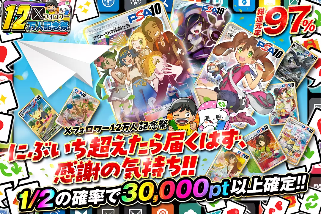 Xフォロワー1…