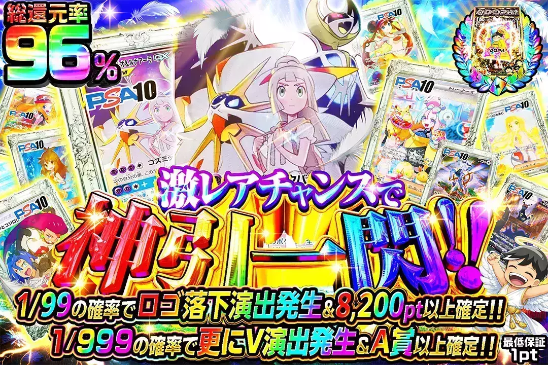 【ポケカまとめ売り】最終値下げ ポケモンカード まとめ売り 最終値下げ｜Yahoo!フリマ（旧PayPayフリマ）