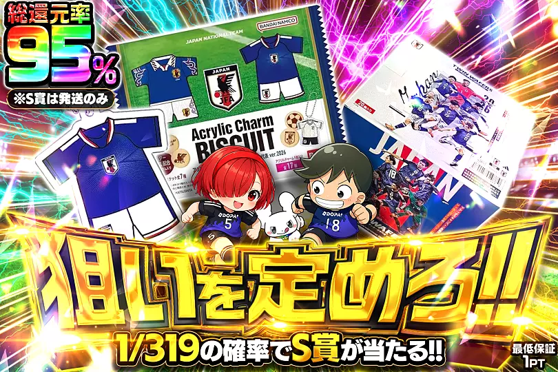 食品のオリパならDOPA!オリパ | ネットオリパ・オンラインオリパのDOPA!
