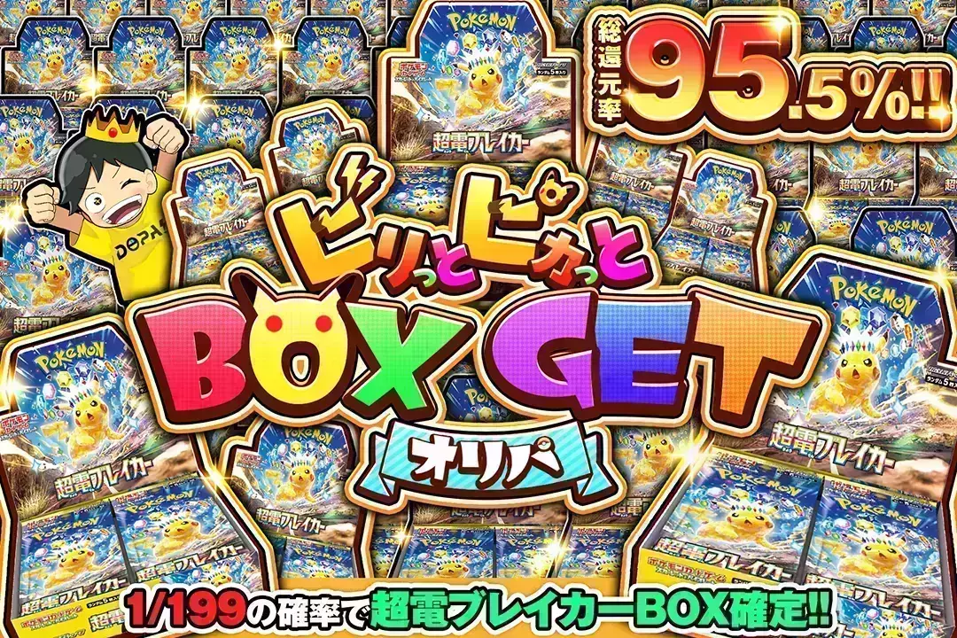 ポケモンカード　未開封BOX シュリンク付き　10boxセット　DOPA ポケモンカード 未開封BOX シュリンク付き 10boxセット DOPA