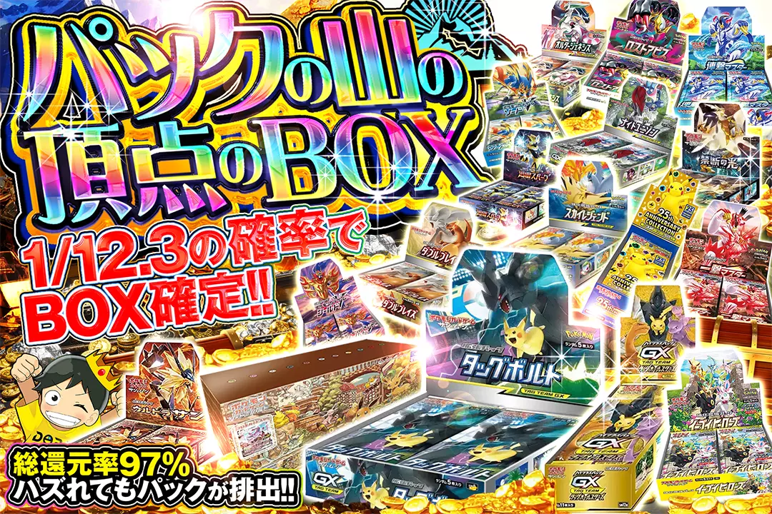 ポケモンカード　５３パック　バラパック ポケカ開封】「VSTARユニバース」バラパックの開封結果