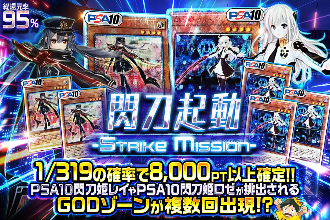 【 psa10】ヴァイス　勝利はあたしのためにある！リナ　竜破斬　連番セット psa10】ヴァイス 勝利はあたしのためにある！リナ 竜破斬 連番セット