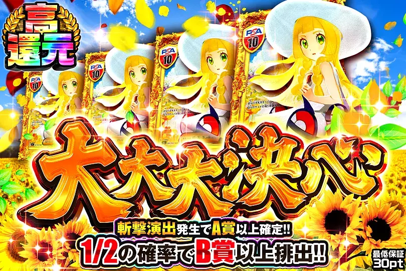取り引き成立！すぐにお渡しできます！オンラインオリパ当選品です。
【PSA10】ピカチュウVMAX HR 仰天のボルテッカー114/100！状態【超美品】ピカチュウVMAX #114 Gem Mint 10　当選品　ポケモンカード　メ●カリと違って現物確認できるメリット！ オリパVictory｜ネットオリパ・オンラインオリパ