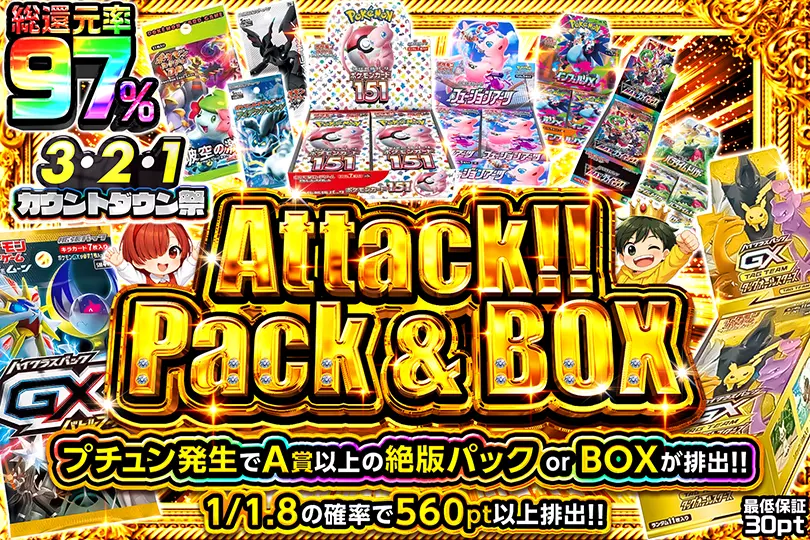 はるきで御座います。 ポケモンカードゲーム 2BOX ダブルブレイズ ポケモン ポケカ 2BOX 【公式通販】
