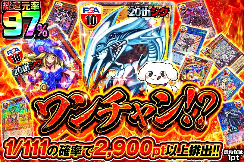 5P分『世の中には2種類のオリパしかない。爆アドか、爆アド以外か。』遊戯王 謎 オリパ 遊戯王 25th確定オリパ！ | 超優良オリパ販売店