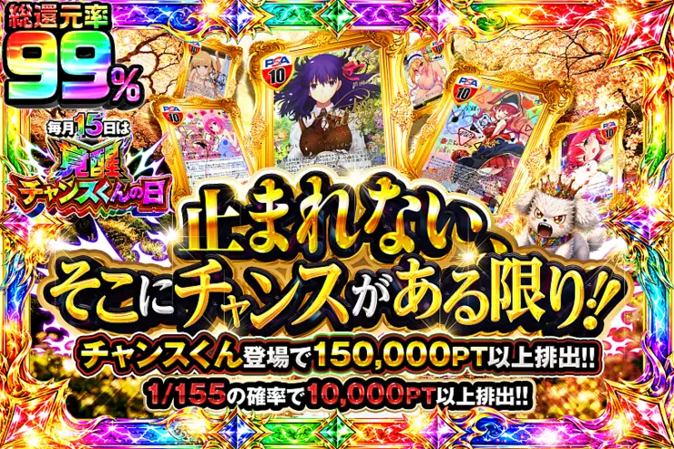 ヴァイスシュヴァルツのオリパならDOPA!オリパ | ネットオリパ