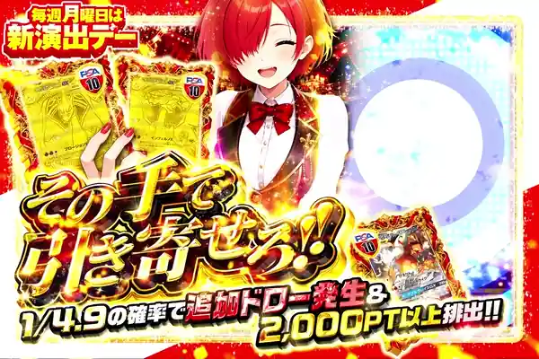 S賞は発送のみとなります。