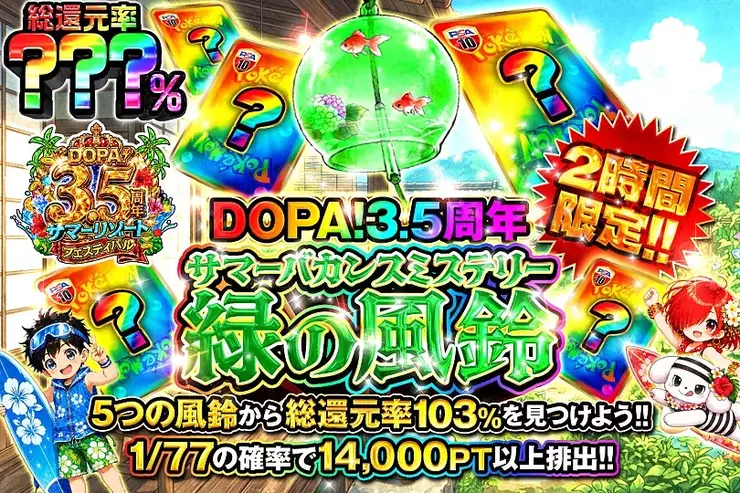 ポケモンカード(ポケカ)のオリパならDOPA!オリパ | ネットオリパ