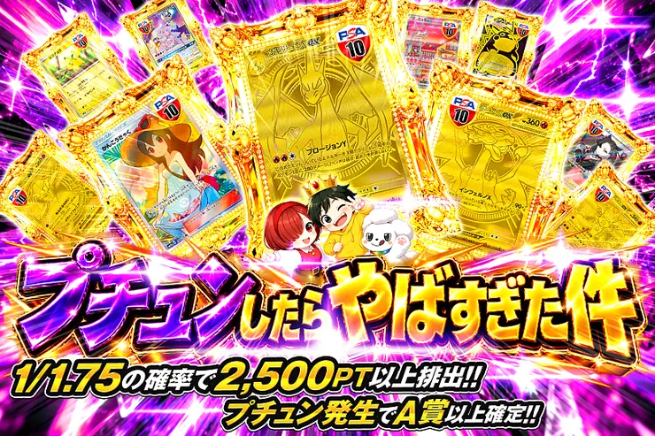 S賞は発送のみとなります。