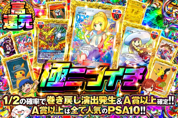 S賞は発送のみとなります。