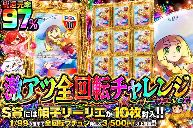 S賞は発送のみとなります。