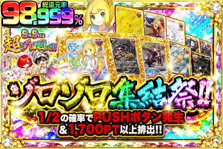 S賞は発送のみとなります。