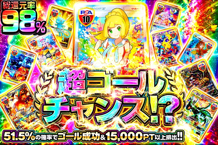 ※S賞の一部は発送のみとなります。