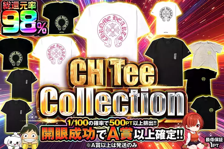 CH Tee Collection