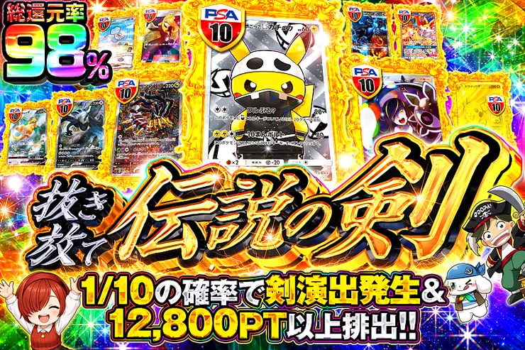 S賞は発送のみとなります。