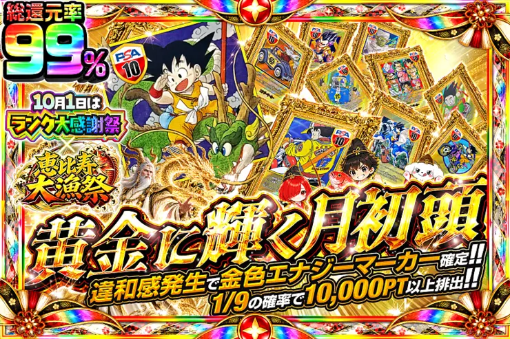 S賞は発送のみとなります。