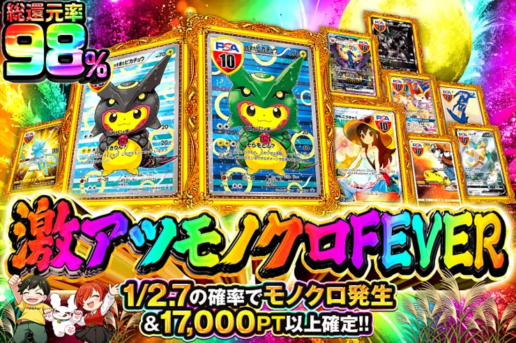 S賞は発送のみとなります。