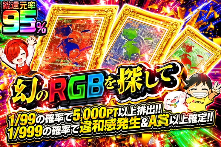 S賞は発送のみとなります。