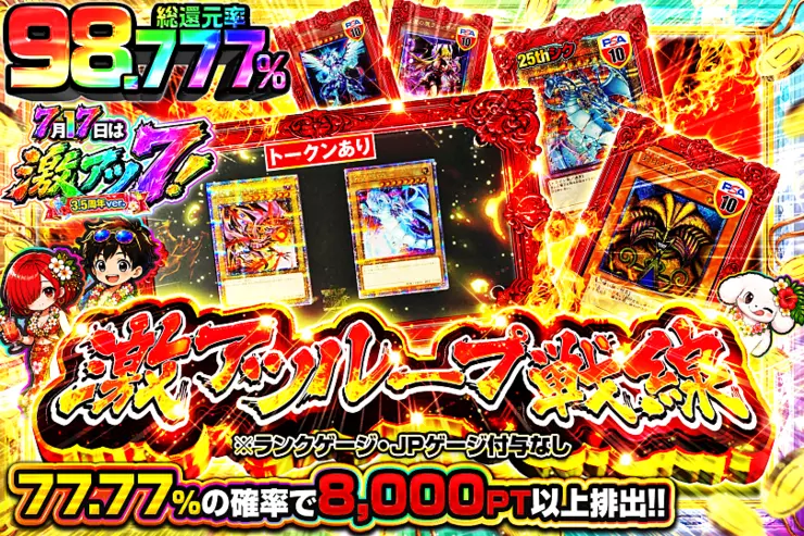 遊戯王カードのオリパならDOPA!オリパ | ネットオリパ・オンライン