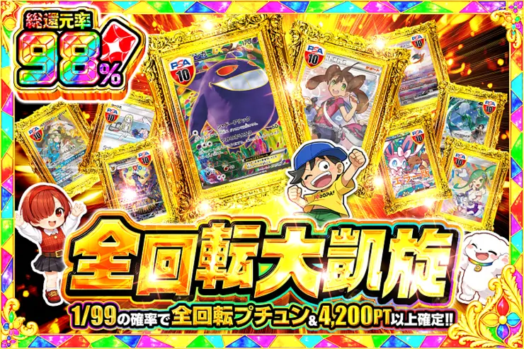 ※S賞は発送のみとなります。