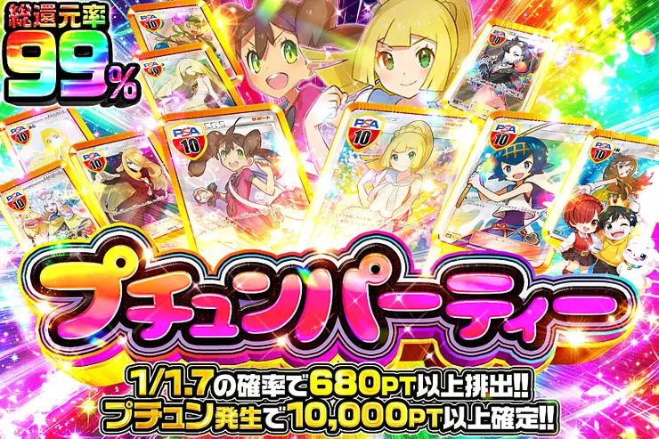 S賞は発送のみとなります。