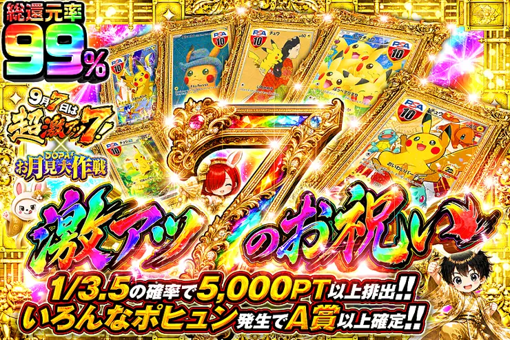 S賞は発送のみとなります。