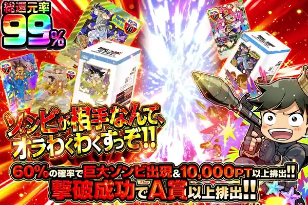 S賞は発送のみとなります。