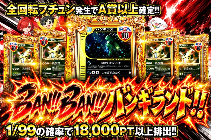 ※S賞は発送のみとなります。
