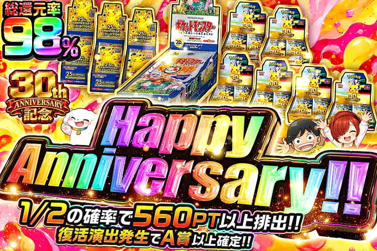 S賞は発送のみとなります。