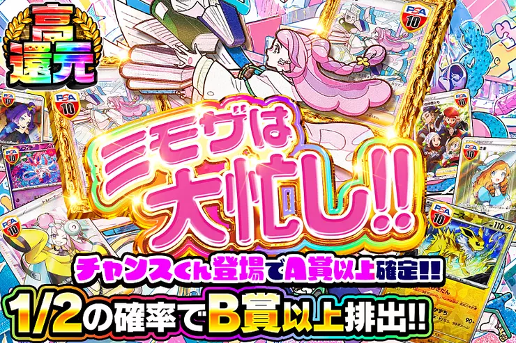 ミモザは大忙し!!