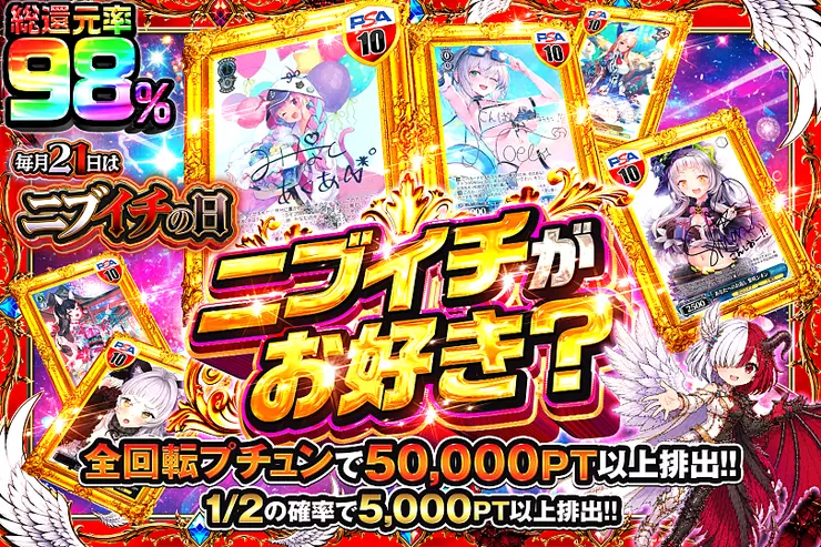 DOPA30000万円分カード　ヴァイス　4枚 ヴァイスシュヴァルツのオリパならDOPA!オリパ | オンラインオリパ