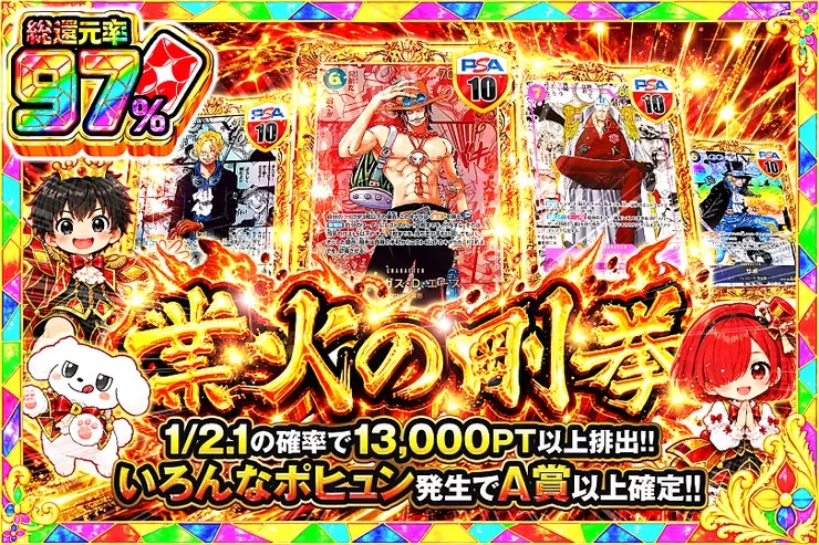 S賞は発送のみとなります。
