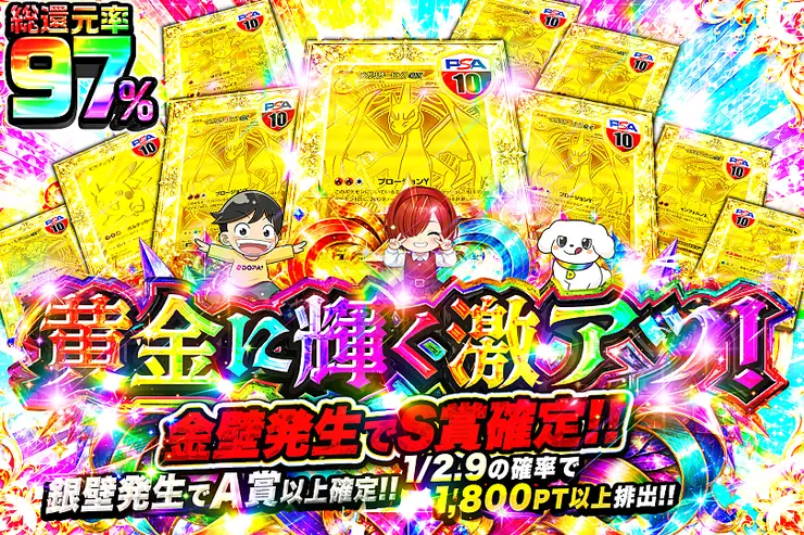 S賞の一部は発送のみとなります。