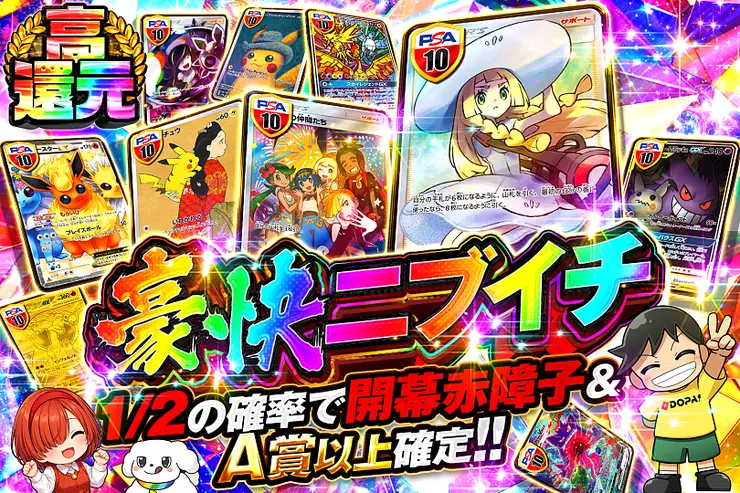 S賞は発送のみとなります。